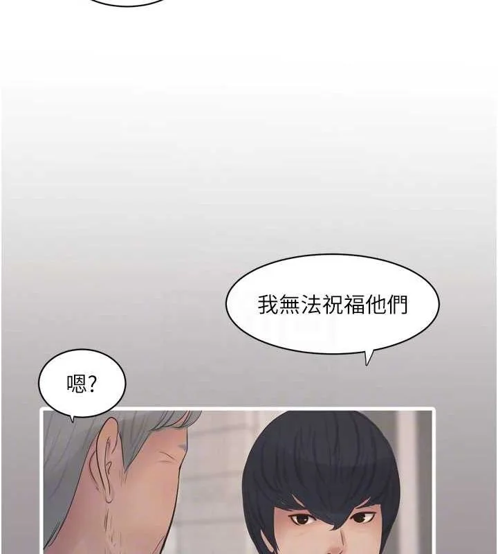 第73話
