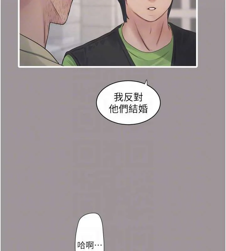 第73話