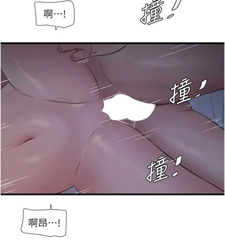 第73話