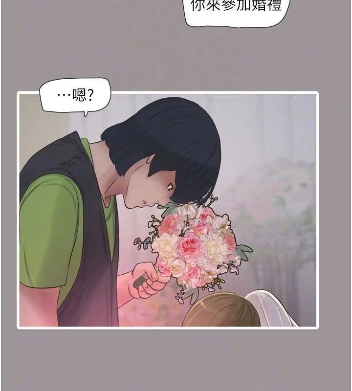 第73話