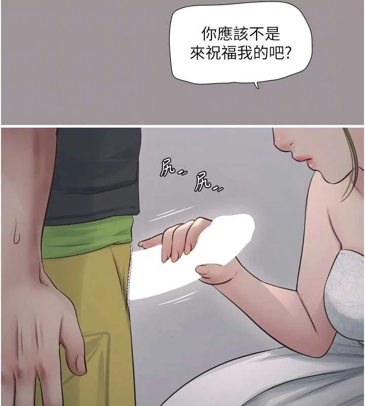第73話