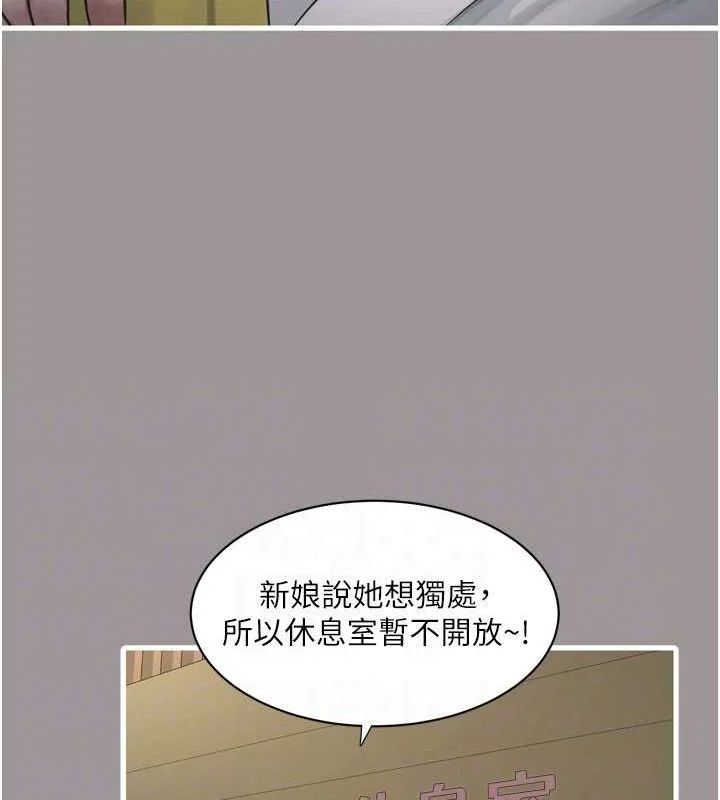 第73話