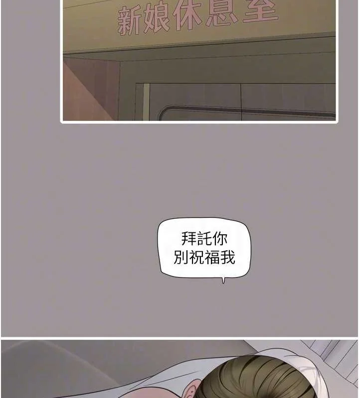 第73話