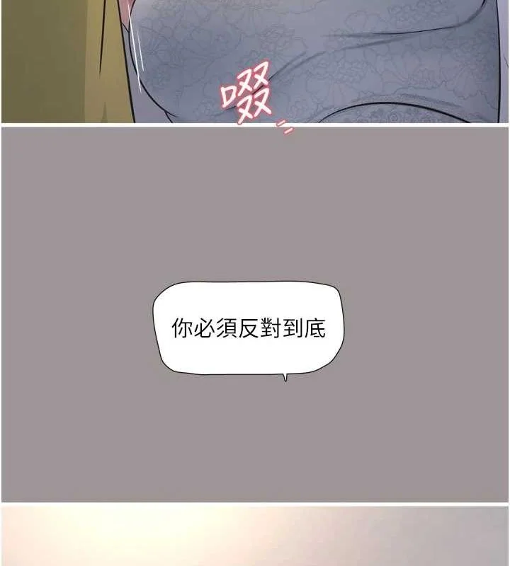 第73話
