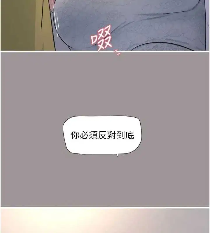 第73話