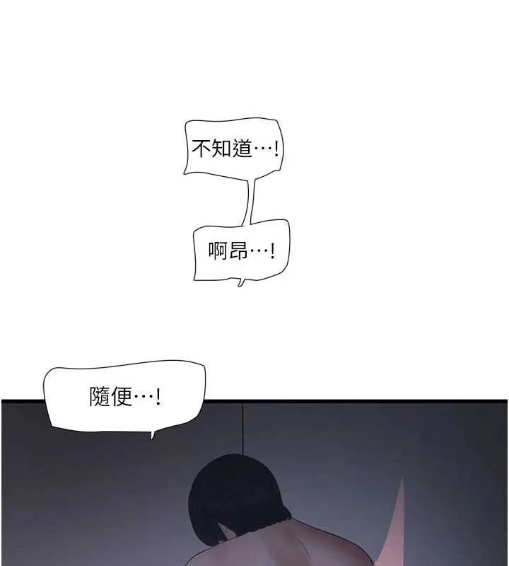 第73話