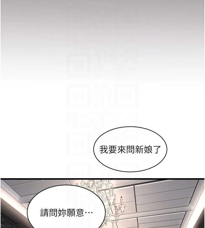 第73話