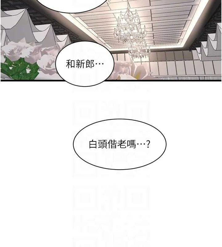 第73話