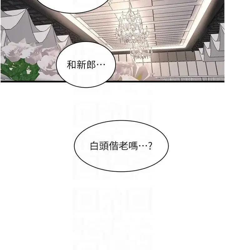 第73話