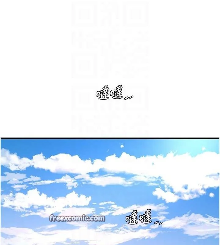 第73話