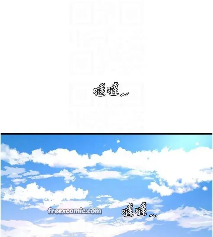 第73話