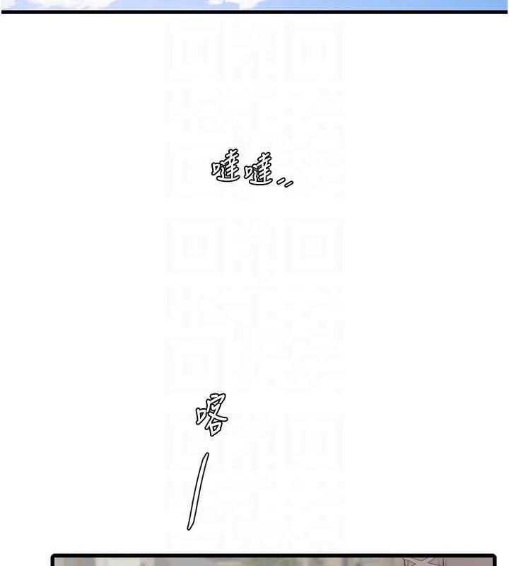 第73話