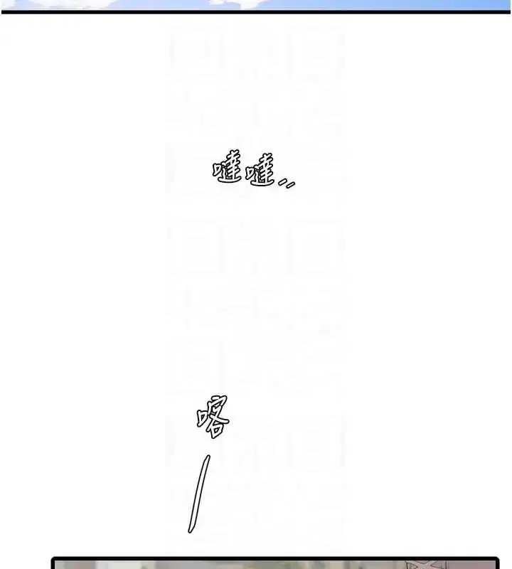 第73話