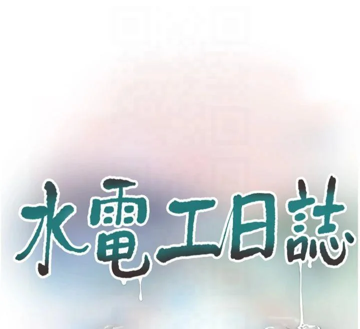 第74話