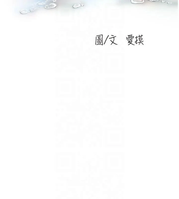 第74話