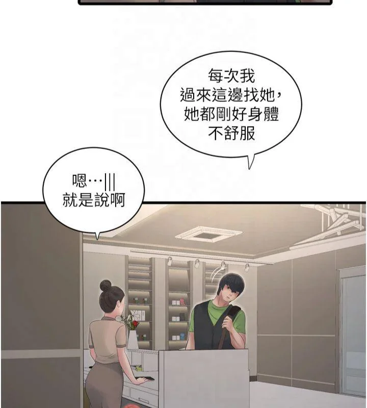 第74話
