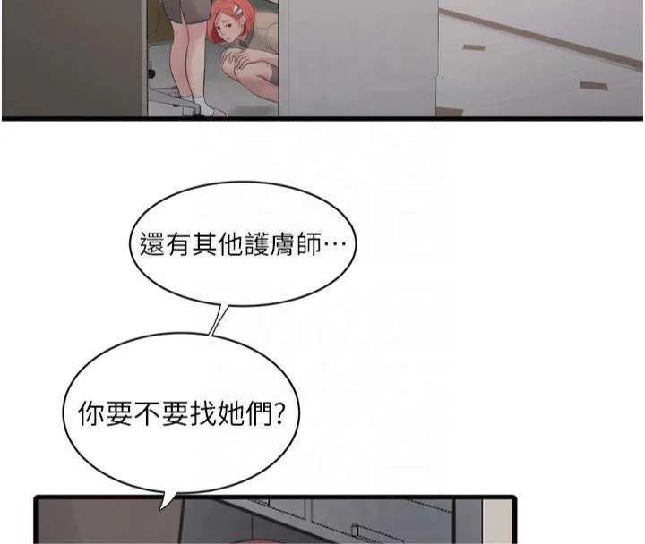 第74話