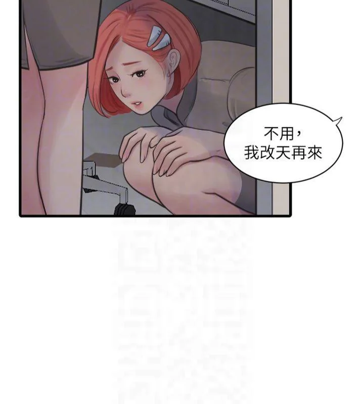 第74話