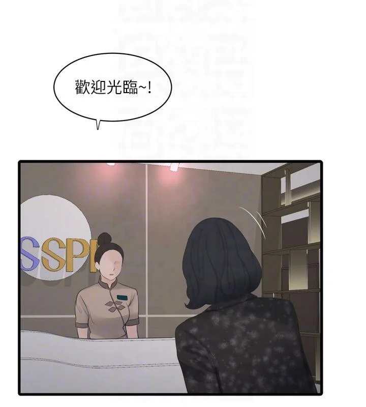 第74話