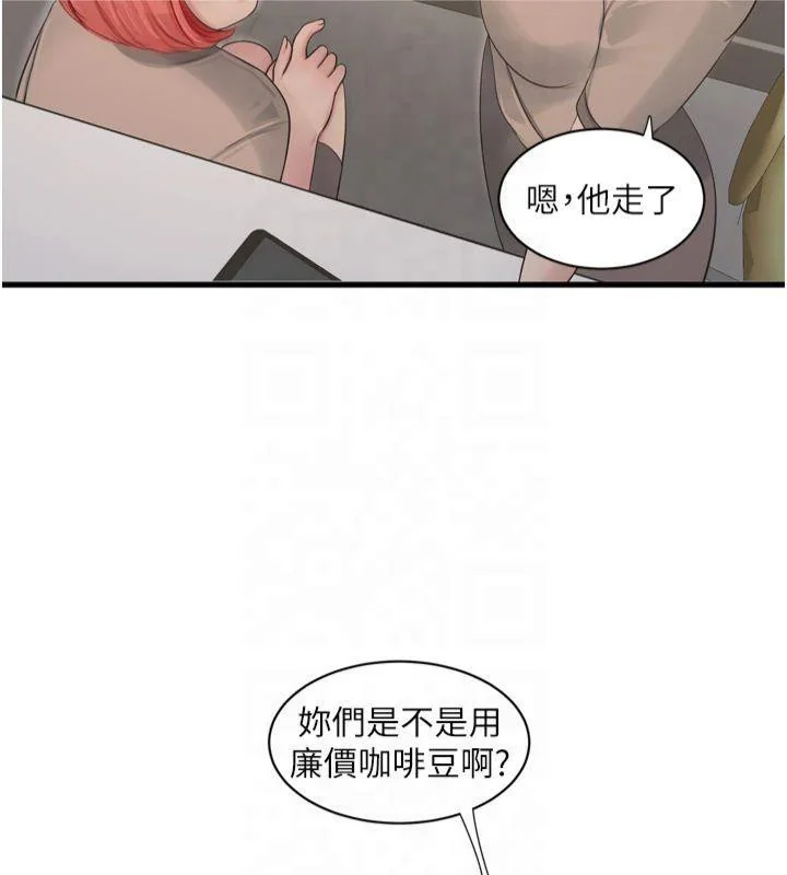 第74話
