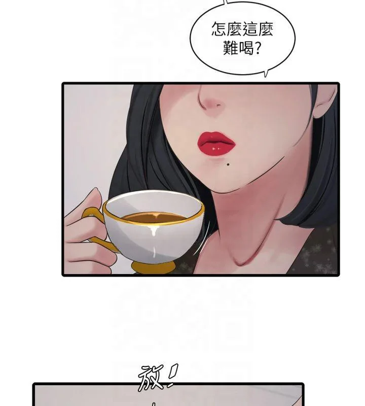 第74話