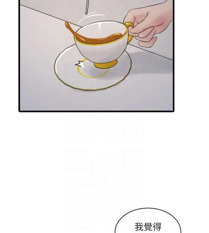 第74話