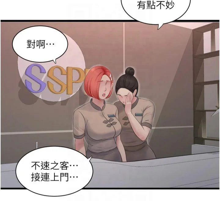第74話