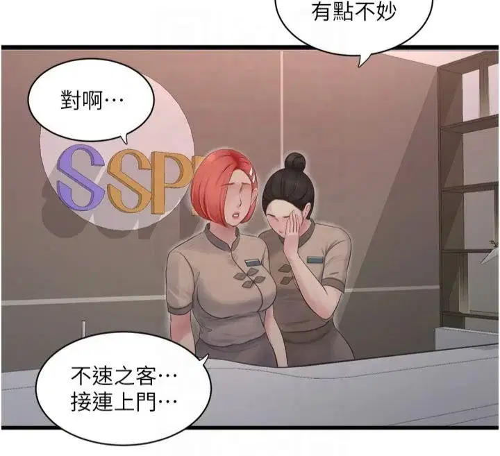 第74話