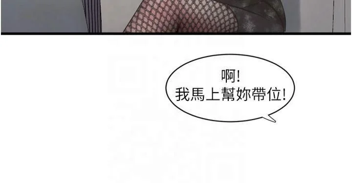 第74話
