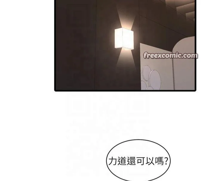 第74話