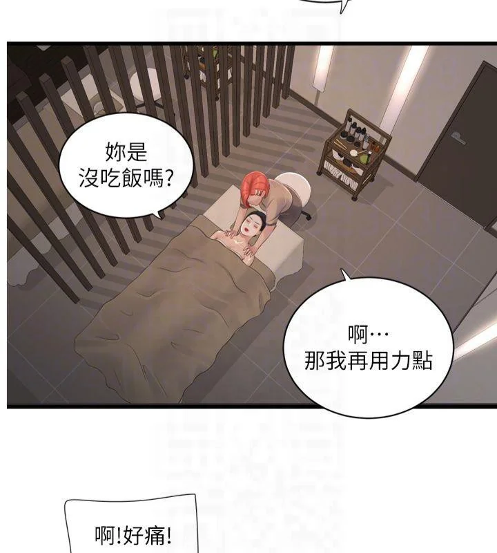 第74話