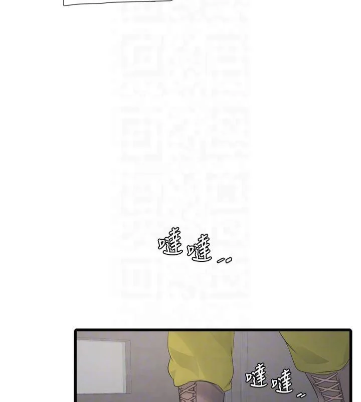 第74話