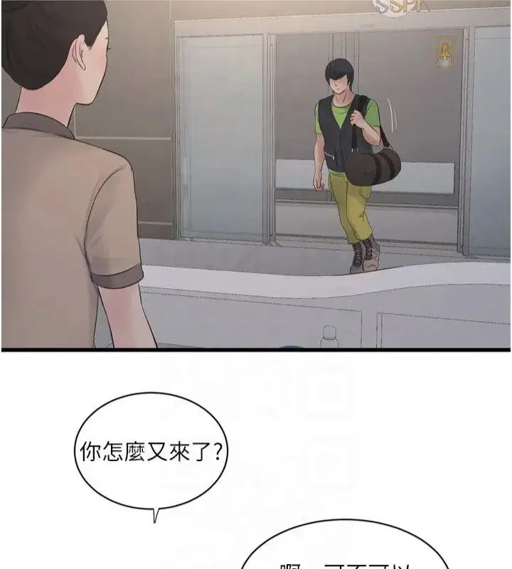 第74話