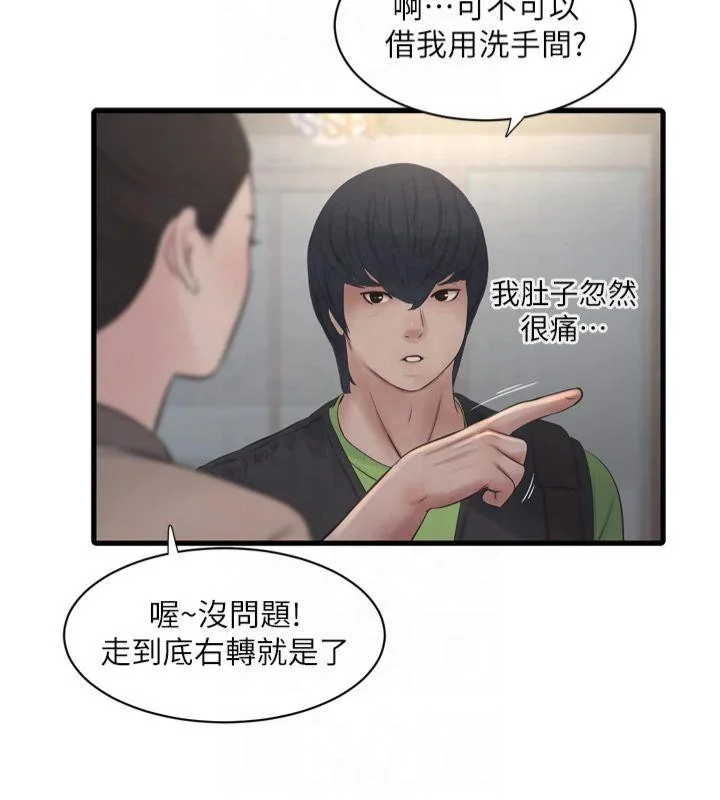 第74話