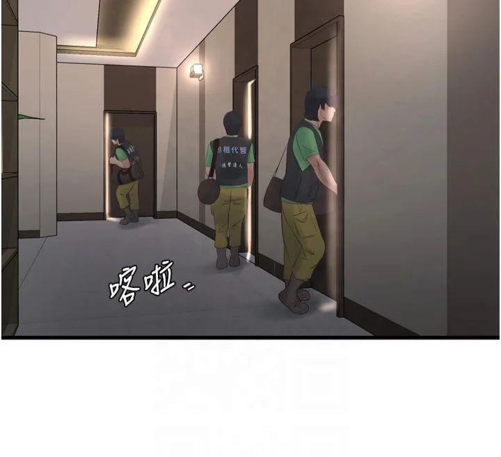 第74話