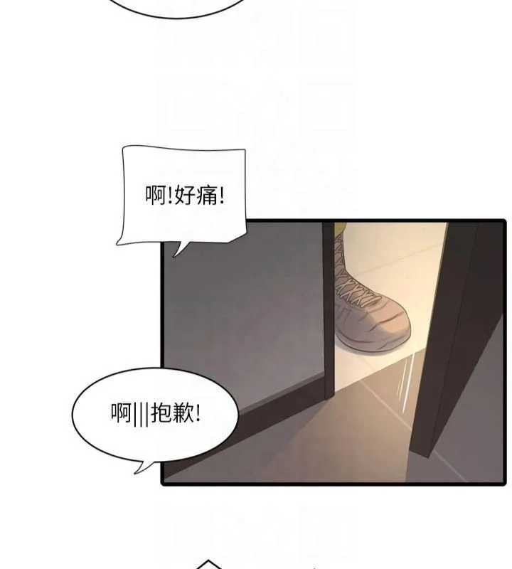 第74話