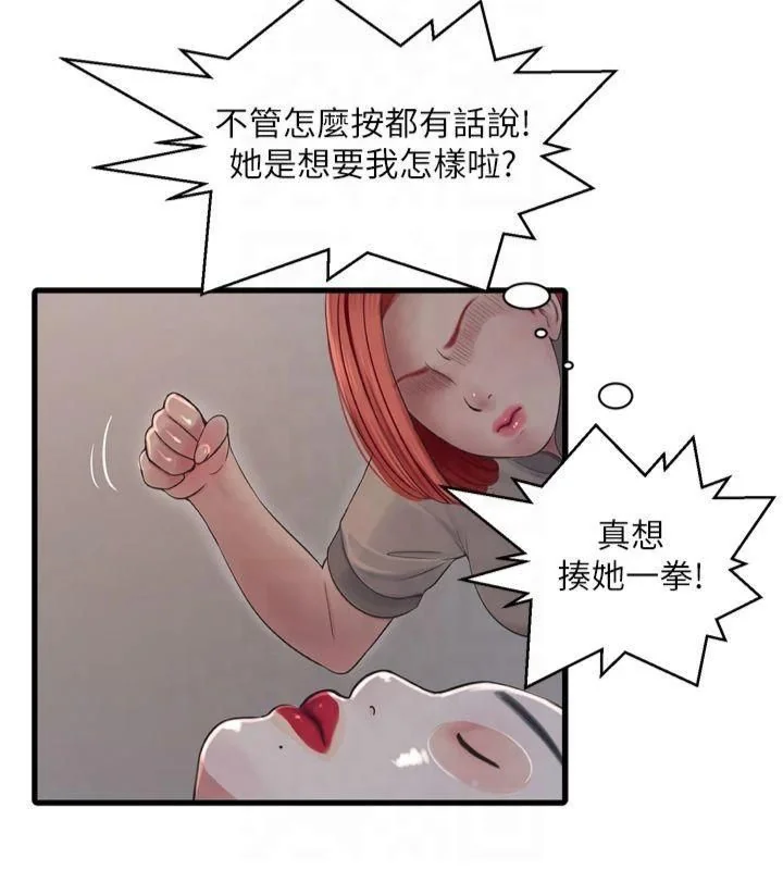 第74話