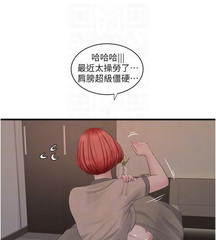 第74話