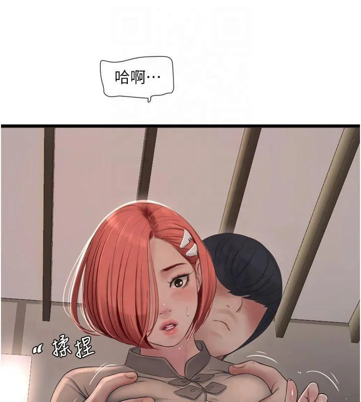 第74話