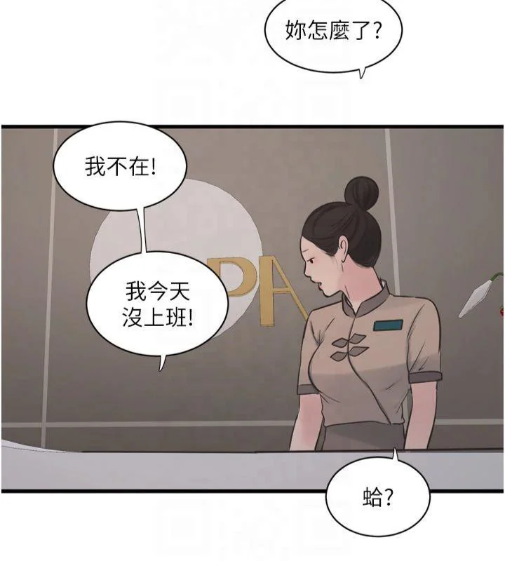 第74話