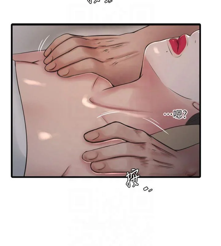 第74話