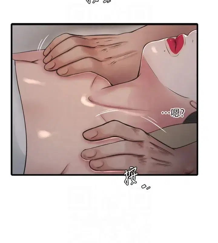 第74話
