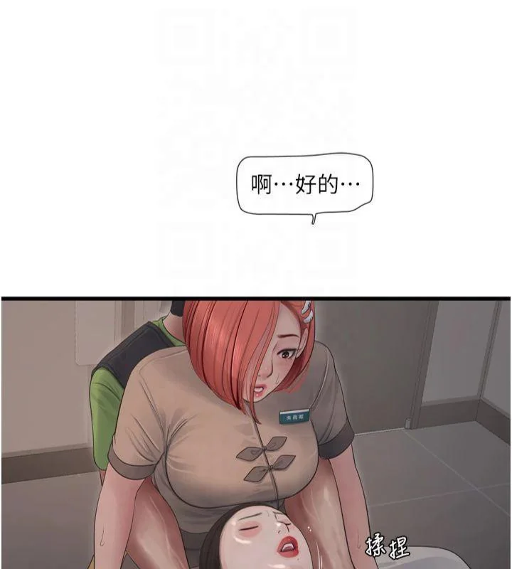 第74話
