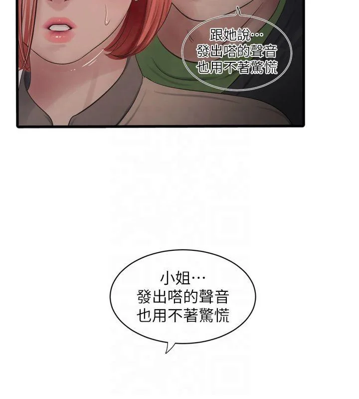 第74話