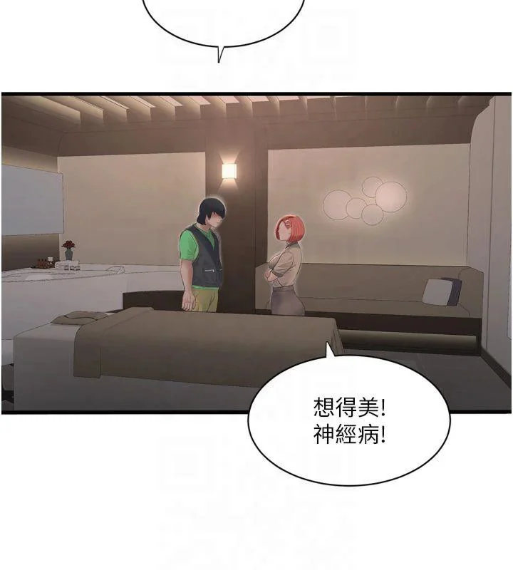 第74話