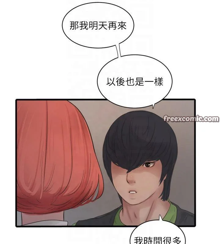 第74話