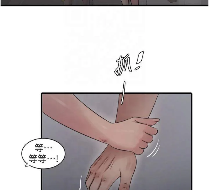 第74話