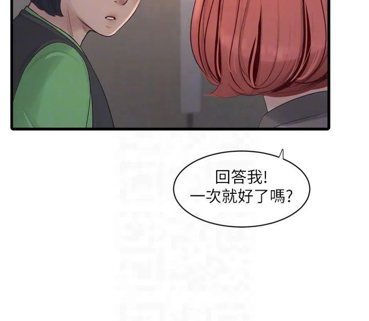 第74話