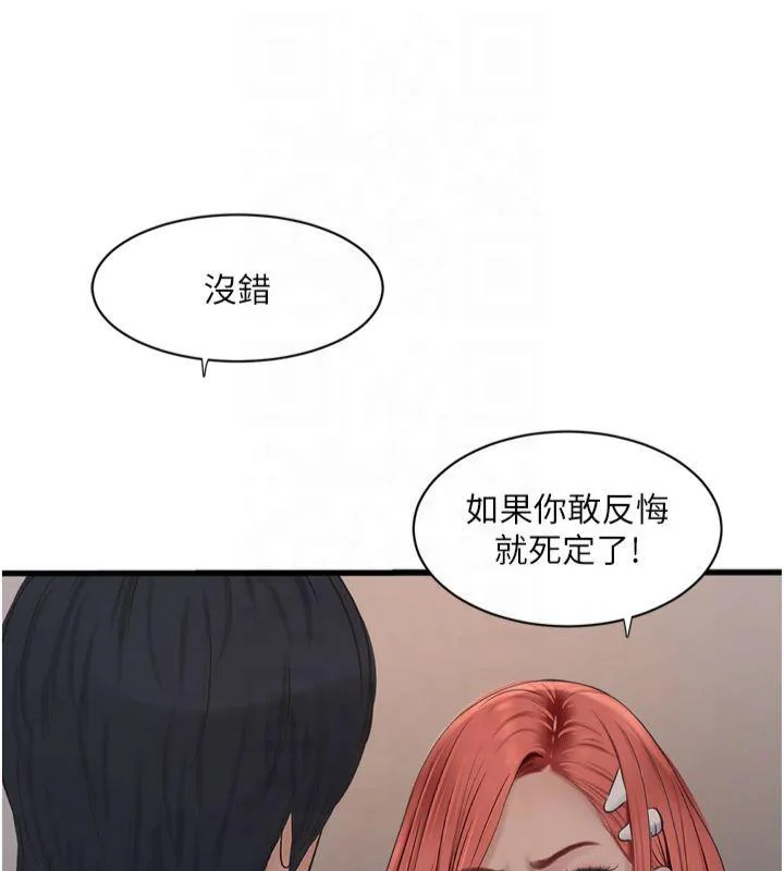 第74話