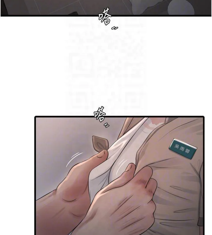 第74話